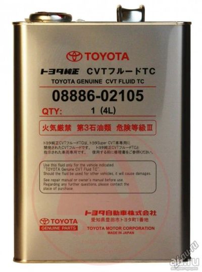 Лот: 13655591. Фото: 1. Жидкость для вариатора Toyota... Масла, жидкости