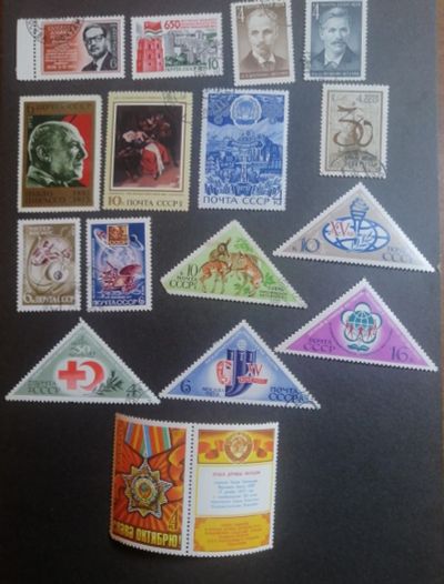 Лот: 25897124. Фото: 1. Марки 1973г. Марки