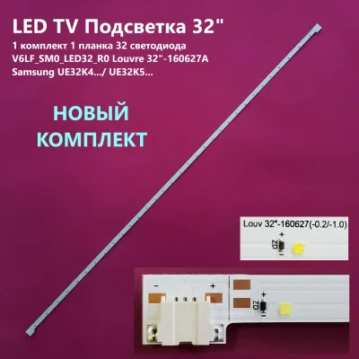 Лот: 23338986. Фото: 1. 292-p25 LED String Новый подсветка... Запчасти для телевизоров, видеотехники, аудиотехники