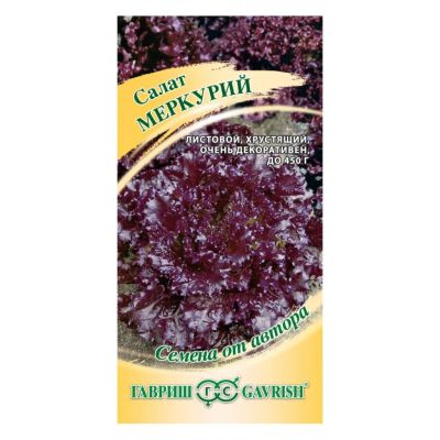 Лот: 24642478. Фото: 1. Семена Салат листовой, Меркурий... Другое (семена, рассада, садовые растения)