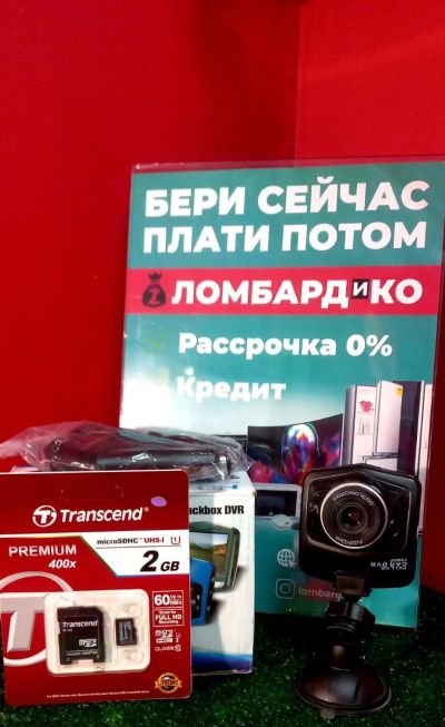 Лот: 17723918. Фото: 1. Новый Видеорегистратор HD DVR-C900... Видеорегистраторы,  радар-детекторы, системы парковки