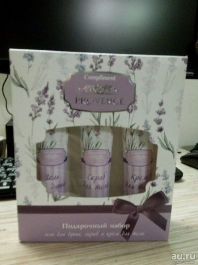 Лот: 13687283. Фото: 1. Подарочный набор Compliment Provence. Уход за телом