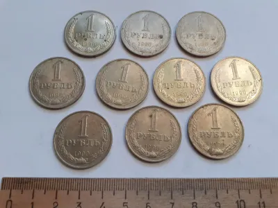 Лот: 24861996. Фото: 1. (№16821) 1 рубль 1990 год ,годовик... Россия и СССР 1917-1991 года
