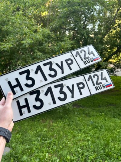 Лот: 25578264. Фото: 1. Гос номер 313. Госномера