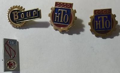 Лот: 20021761. Фото: 1. Значки "НТО, ВОИР, ЮСИ, ОСВОД". Сувенирные