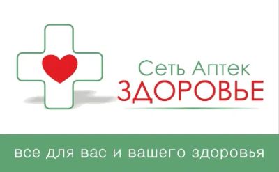 Лот: 25803248. Фото: 1. Фармацевт (медицинский консультант... Работа, вакансии