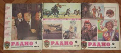 Лот: 20006577. Фото: 1. Журналы "Радио" 1983 г. (цена... Наука и техника
