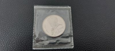 Лот: 23355600. Фото: 1. 1991. 1 рубль. Навои Алишер. Proof. Россия и СССР 1917-1991 года