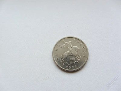 Лот: 2519946. Фото: 1. 5 копеек 2003г б/б,(без букв,без... Россия после 1991 года