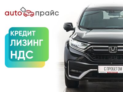Лот: 21980367. Фото: 1. Honda CR-V 2021. Автомобили