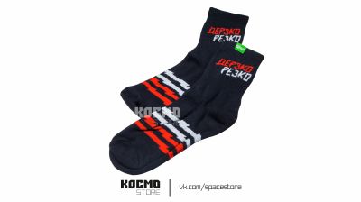Лот: 20575006. Фото: 1. Носки ДЕРЗКО РЕЗКО. Другое (автозапчасти)