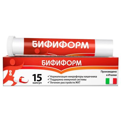 Лот: 23987690. Фото: 1. Бифиформ капс. кишечнораствор... Лекарства