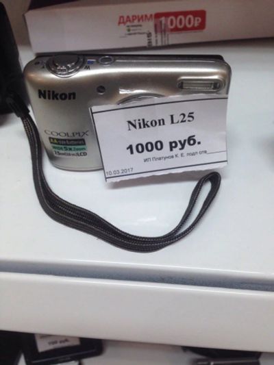 Лот: 9367993. Фото: 1. Фотоаппарат Nicon L25. Цифровые компактные
