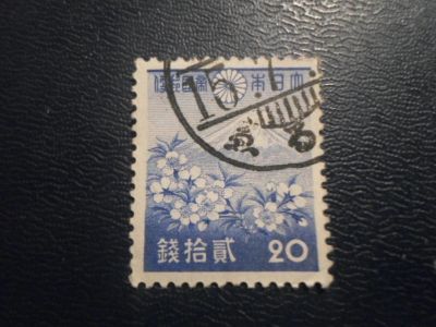 Лот: 17877830. Фото: 1. Марка для Вашей коллекции. №50280. Марки