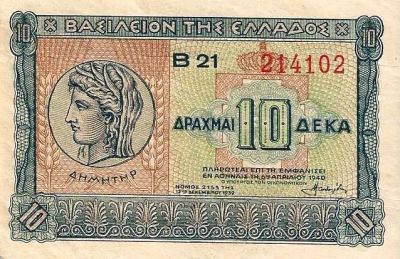 Лот: 18669525. Фото: 1. 10 драхм 1940 год. Греция . Отличная... Европа