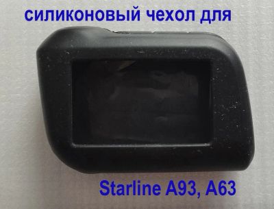 Лот: 20730792. Фото: 1. Силиконовый чехол для Starline... Автомобильные сигнализации