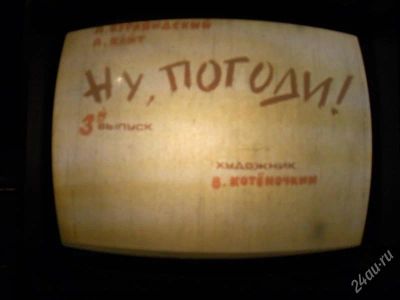 Лот: 883941. Фото: 1. фильмоскоп. Другое (антиквариат)