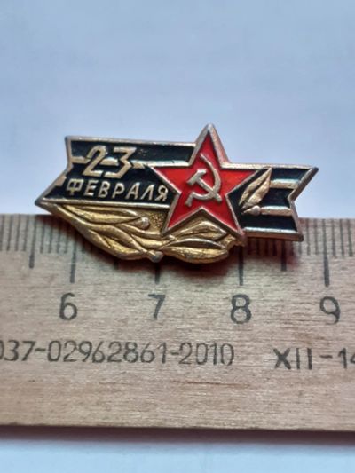 Лот: 21101879. Фото: 1. ( №15797) значки праздники,Советская... Сувенирные