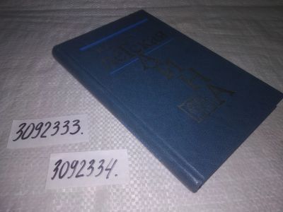 Лот: 24576909. Фото: 1. oz(3092334)Логинова Н. Детская... Книги для родителей
