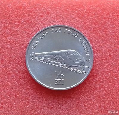 Лот: 13451135. Фото: 1. Монета 2002 года. КНДР. Поезд... Азия