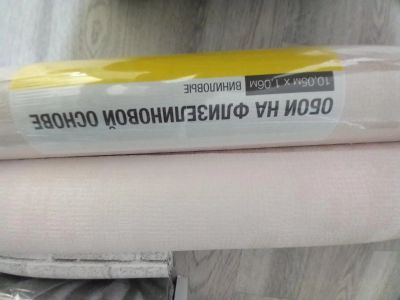 Лот: 18123437. Фото: 1. Обои на флизелиновой основе. Обои, панели, ДВП, ДСП, МДФ