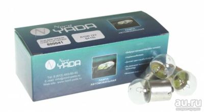 Лот: 17538364. Фото: 1. Автолампа габариты 12 v R10w цоколь... Расходные материалы