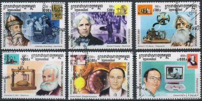 Лот: 17748437. Фото: 1. 2001. Камбоджа. Тысячелетие. Полная... Марки