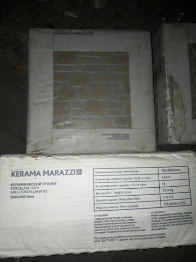 Лот: 22769684. Фото: 1. Плитка керамическая. Напольные покрытия