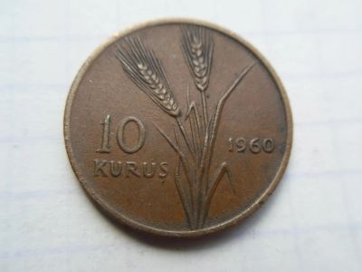 Лот: 9593389. Фото: 1. Турция 10 курушей 1960. Азия