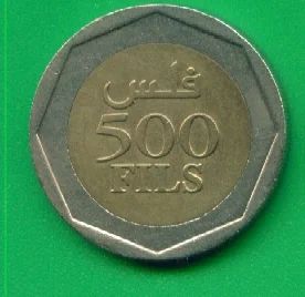 Лот: 8727135. Фото: 1. Бахрейн 500 филсов 2001 Биметалл... Азия
