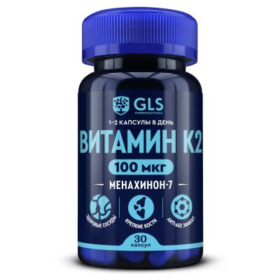 Лот: 25629482. Фото: 1. gls витамин к2 n30 капс по 400мг. Лекарства