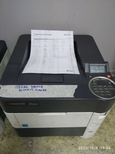 Лот: 16652524. Фото: 1. принтер kyocera fs-4300dn. Лазерные принтеры