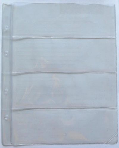 Лот: 3979421. Фото: 1. Лист в альбом на кольцах (200... Другое (банкноты)