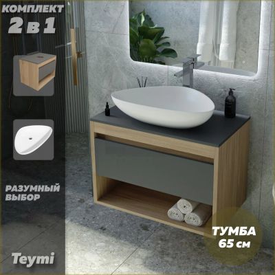 Лот: 25113762. Фото: 1. Тумба с раковиной Teymi Ritta... Мебель для ванной комнаты