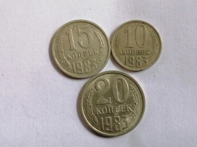 Лот: 25626252. Фото: 1. Набор монет СССР 1983 год. Наборы монет