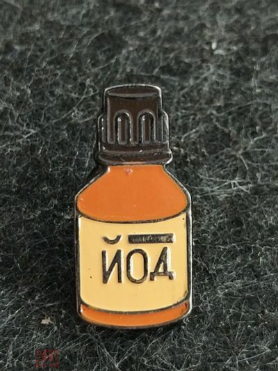 Лот: 16104443. Фото: 1. Значок ЙОД. Другое (значки, медали, жетоны)