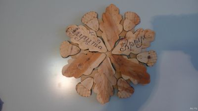 Лот: 15518631. Фото: 1. Подставка для сковороды из можжевелового... Кухонные аксессуары