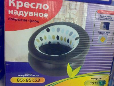Лот: 836879. Фото: 1. Кресло надувное одноместное -... Другое (мебель)