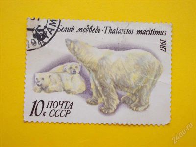 Лот: 1825157. Фото: 1. Лот №422. Марка (состояние на... Марки