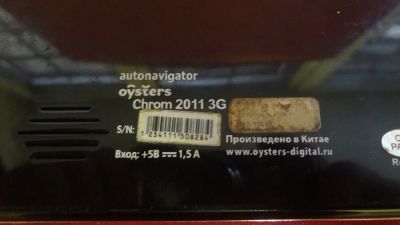 Лот: 8469743. Фото: 1. Навигатор Oysters Chrom 2011 3G... GPS-навигаторы