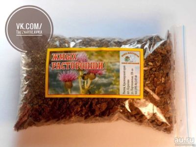 Лот: 12834103. Фото: 1. Жмых расторопши (чертополоха... Народная медицина, БАДы