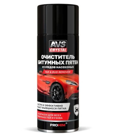 Лот: 20996003. Фото: 1. Очиститель битумных пятен AVS... Средства по уходу