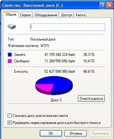 Лот: 10364613. Фото: 1. ПК AMD Athlon. Компьютеры в сборе