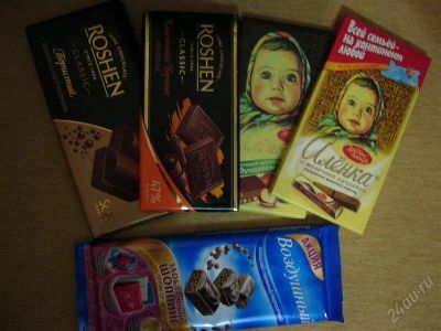 Лот: 829796. Фото: 1. 5 шоколадок за 100р. Шоколад, конфеты