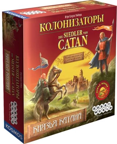 Лот: 5468159. Фото: 1. Колонизаторы Князья Катана. Детские настольные игры