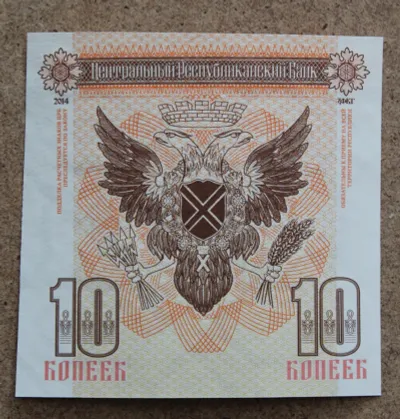 Лот: 23330386. Фото: 1. Новороссия 10 копеек 2014 года... Россия, СССР, страны СНГ