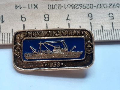 Лот: 17931697. Фото: 1. ( № 10063) значки техника,водный... Сувенирные