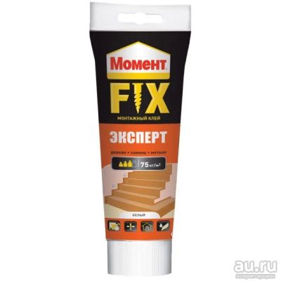Лот: 19803737. Фото: 1. Клей Henkel "Момент FIX'' эксперт... Разное