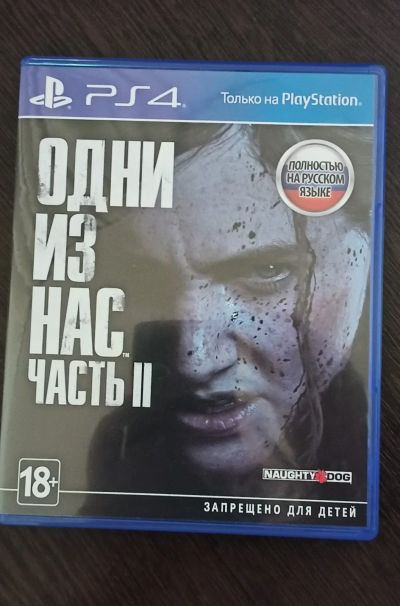 Лот: 16914053. Фото: 1. The last of us 2 ( Одни из нас... Игры для консолей