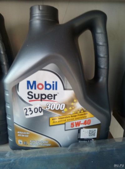 Лот: 13741637. Фото: 1. MOBIL SUPER 3000 Х1 Formula FE... Масла, жидкости